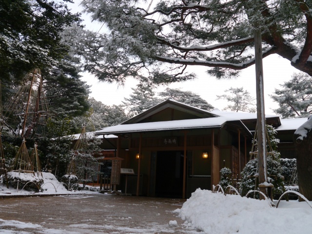 兼六園時雨亭